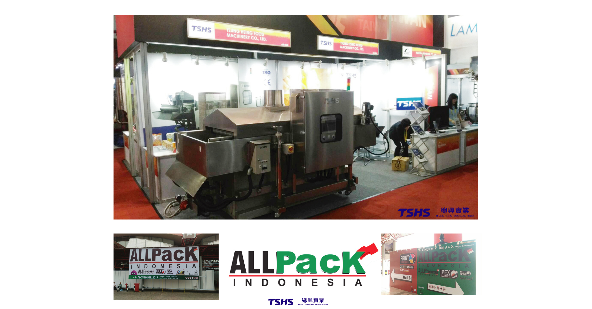 2017 年印尼國際塑橡膠、包裝、印刷及製藥設備展