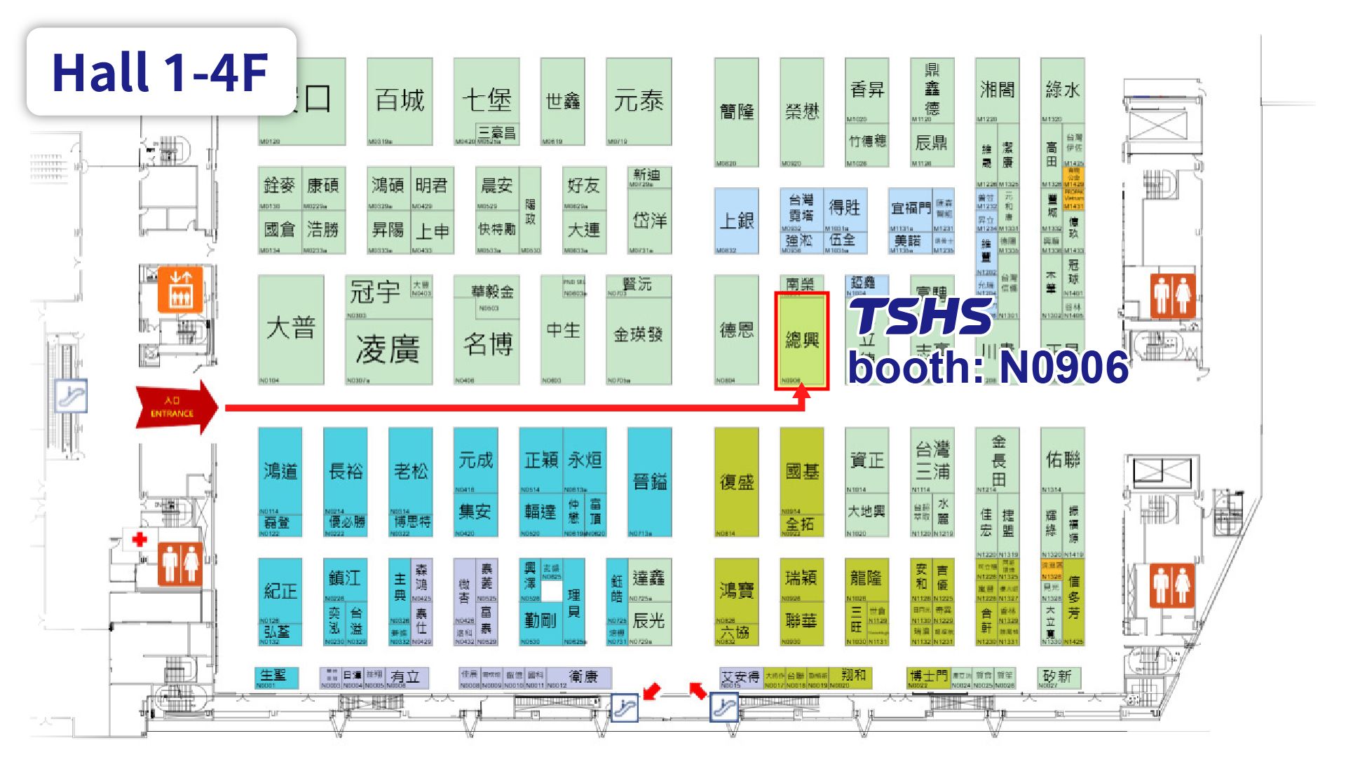 2025年FOODTECH TAIPEI展示会ブースレイアウト | TSHS ブース番号