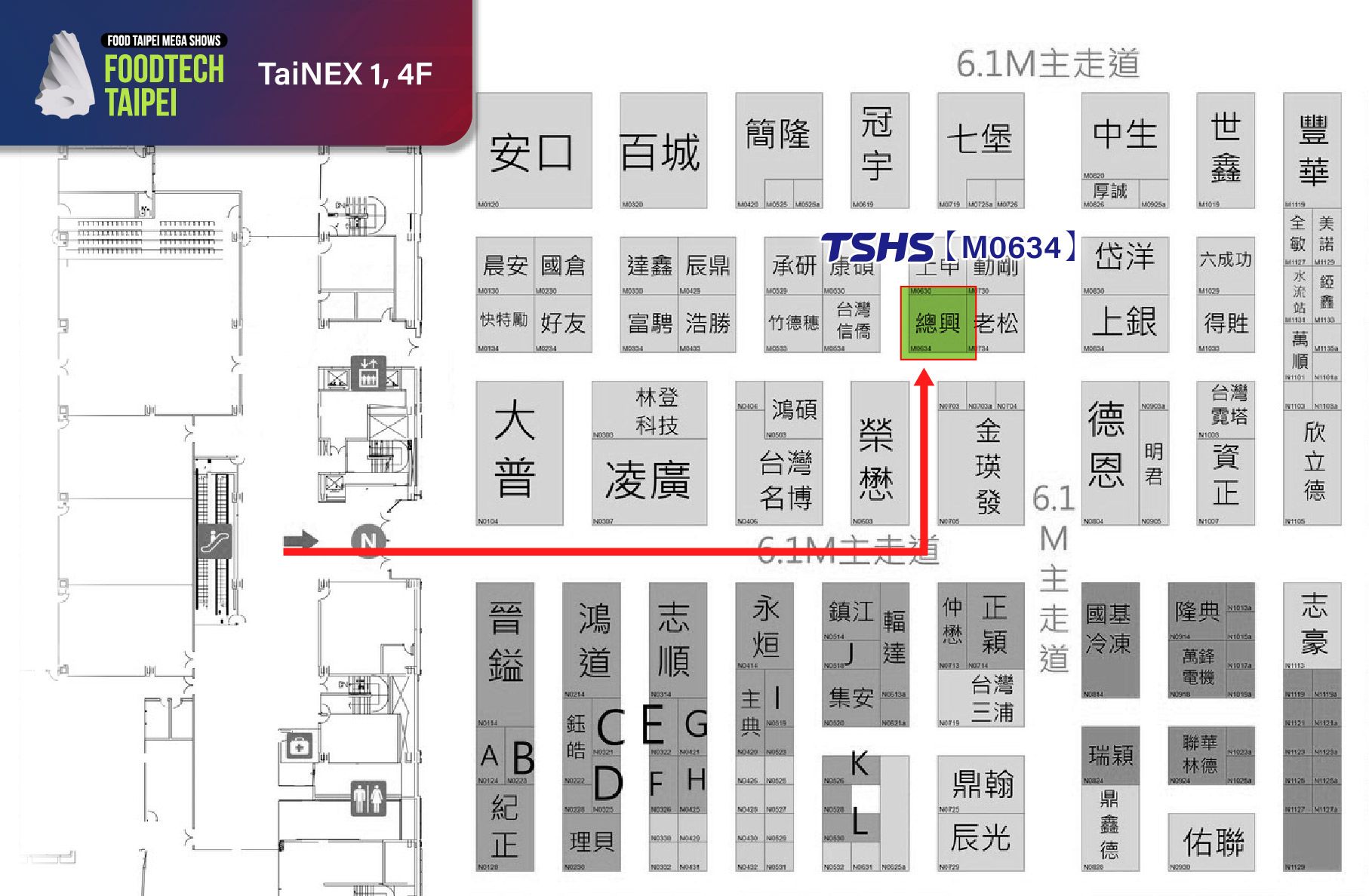 แผนผังบูธนิทรรศการ FOODTECH TAIPEI 2026 | หมายเลขบูธ TSHS