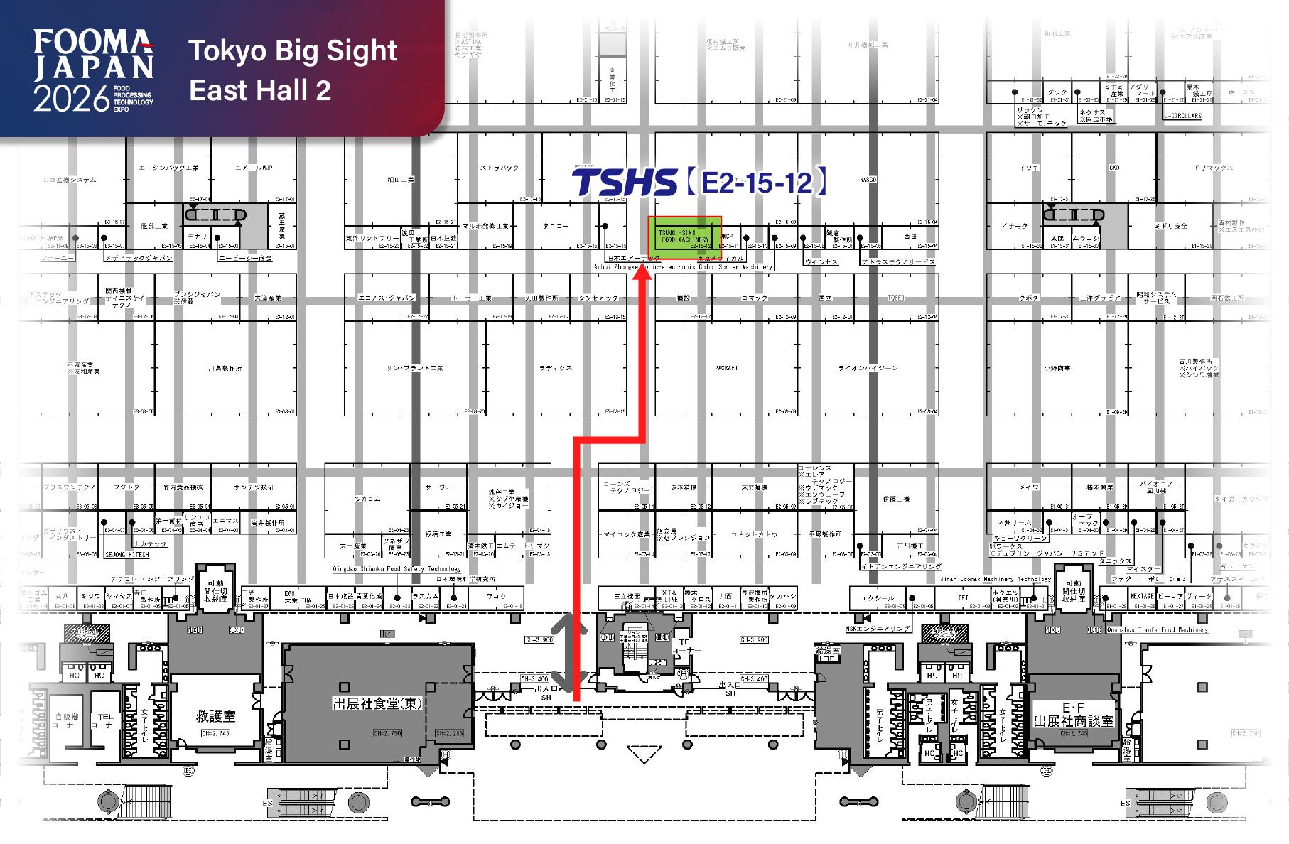 แผนผังบูธนิทรรศการ FOOMA JAPAN 2026 | หมายเลขบูธ TSHS