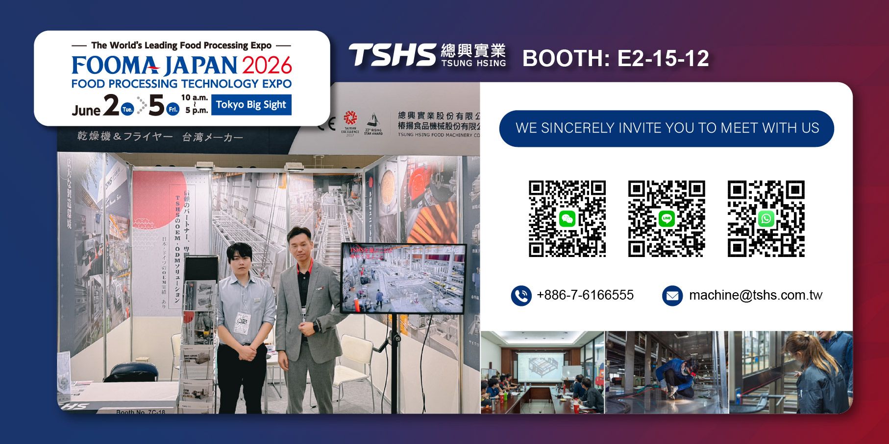 แพลตฟอร์มการสื่อสารอย่างเป็นทางการของ TSHS | ติดต่อเรา