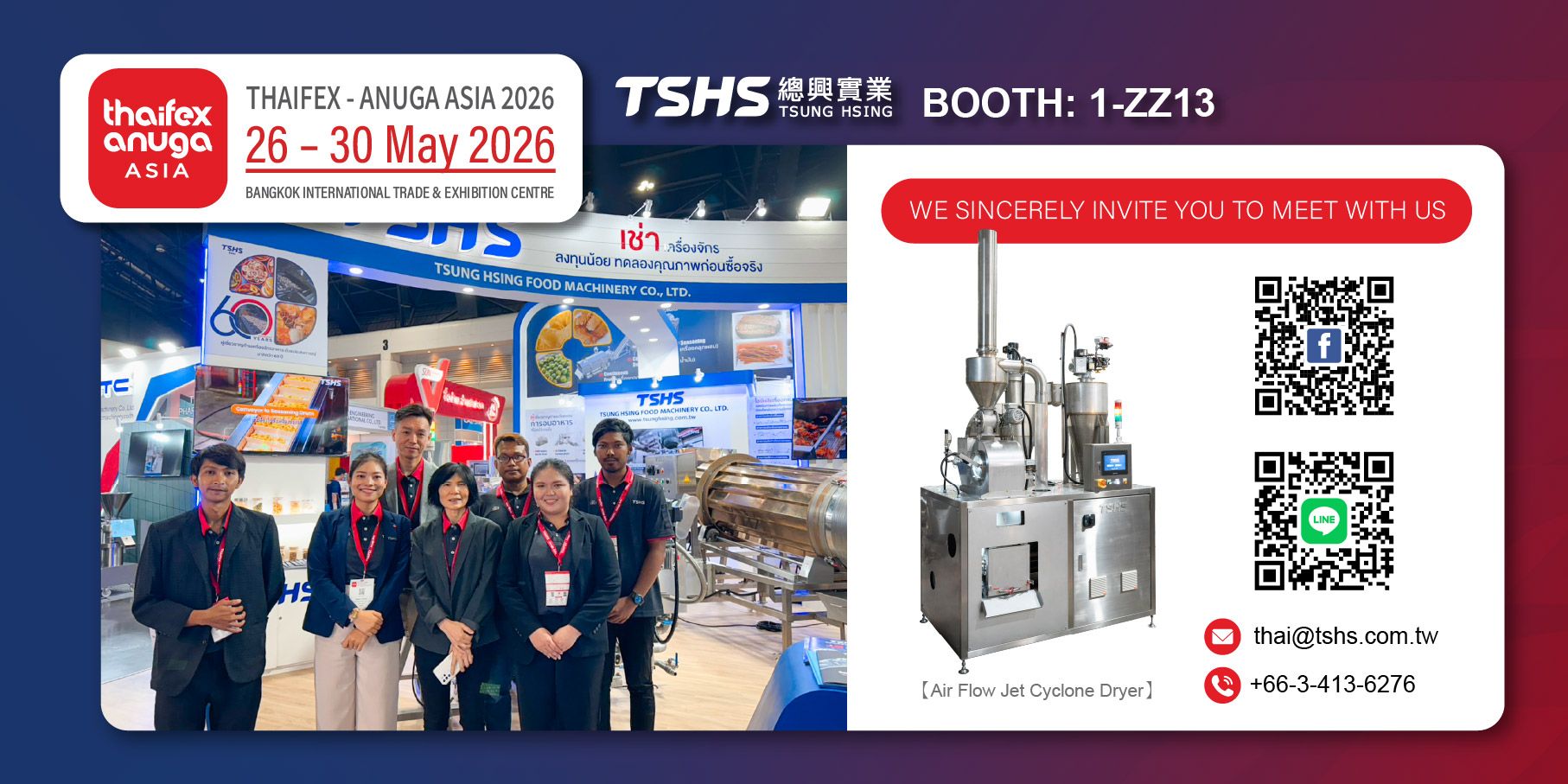 總興實業官方通訊軟體|聯絡我們