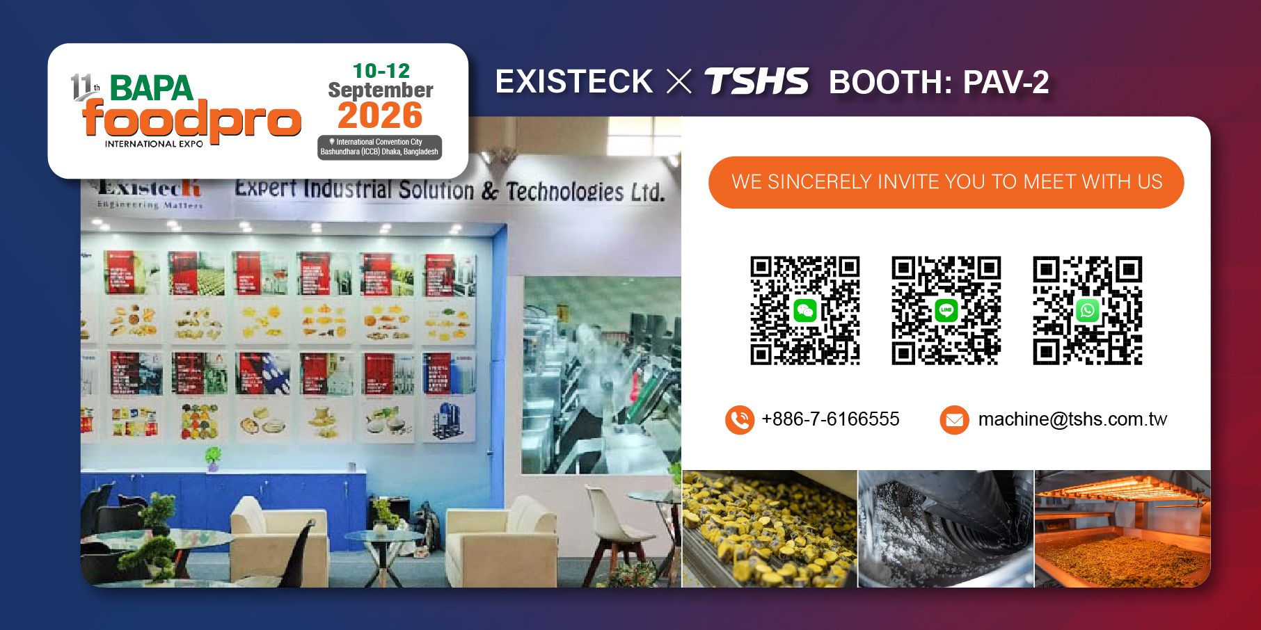 TSHS অফিসিয়াল যোগাযোগ প্ল্যাটফর্ম | আমাদের সাথে যোগাযোগ করুন