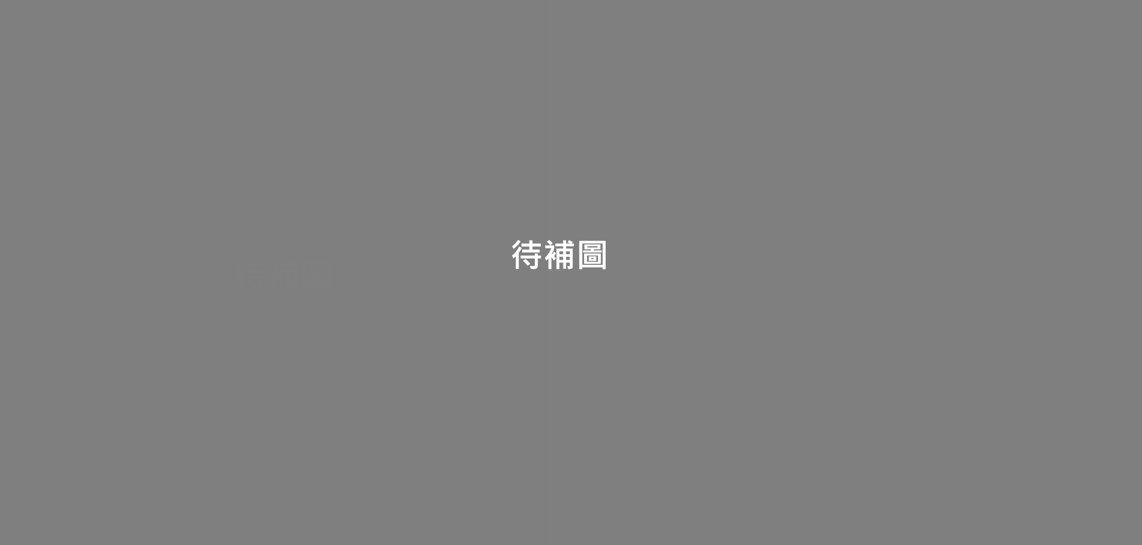 豆腐製造生產流程